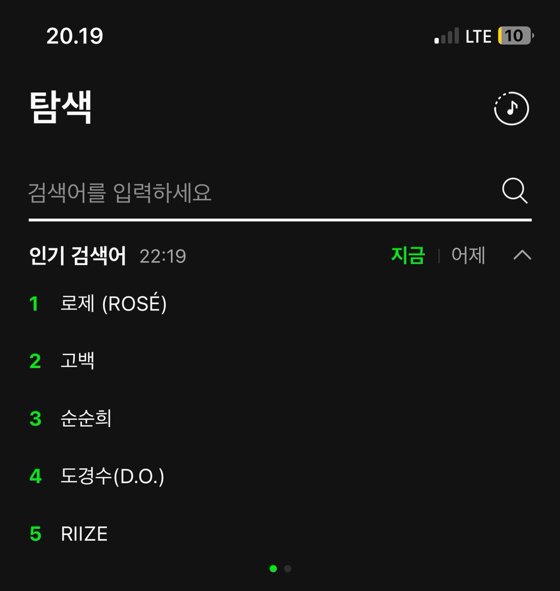 MelOn real-time search trending :

#4. 도경수 (D.O.) 🚀🚀🚀 

<a href="/DOHKYUNGSOO_X/">도경수(DOH KYUNG SOO) OFFICIAL</a> 🍿🍿🍿🍿🍿🍿🍿