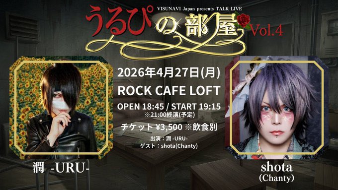 Chanty official tweet media