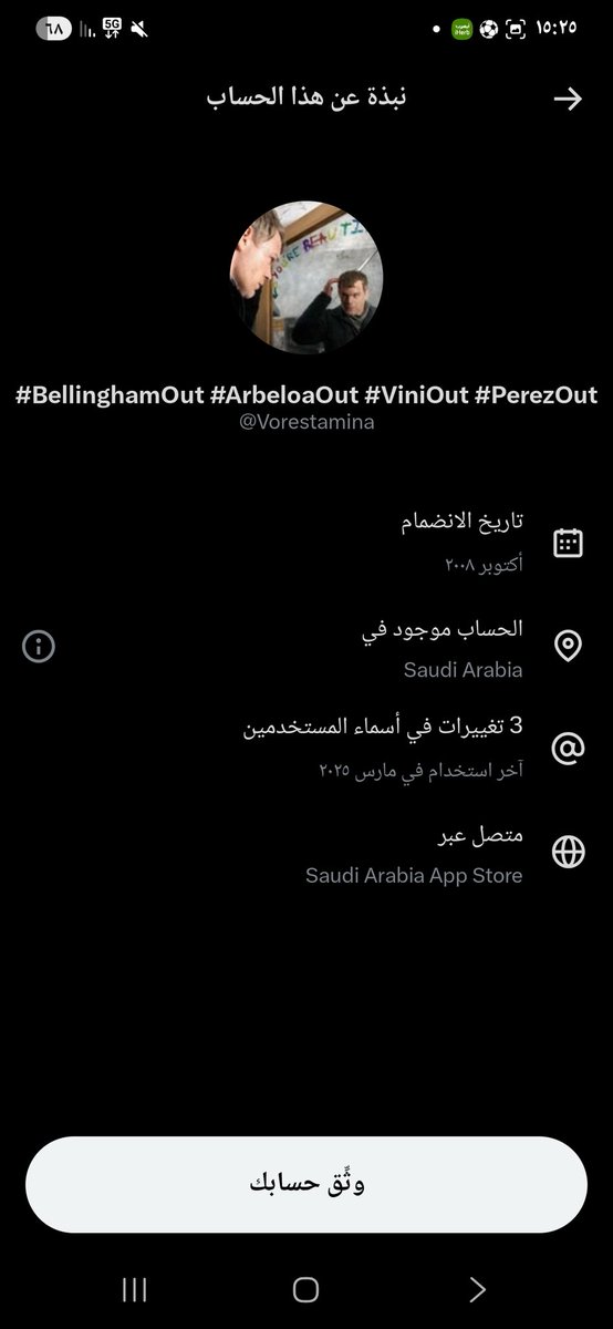 زوربــا الســعودي tweet media