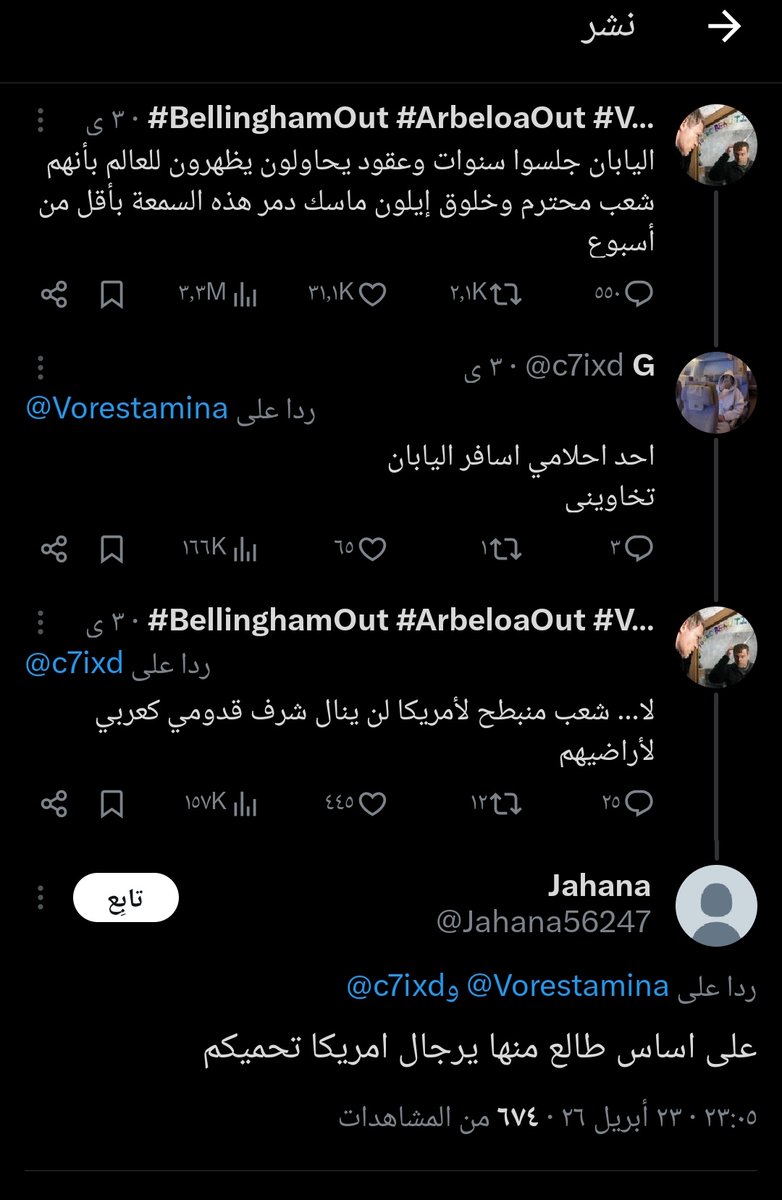 زوربــا الســعودي tweet media