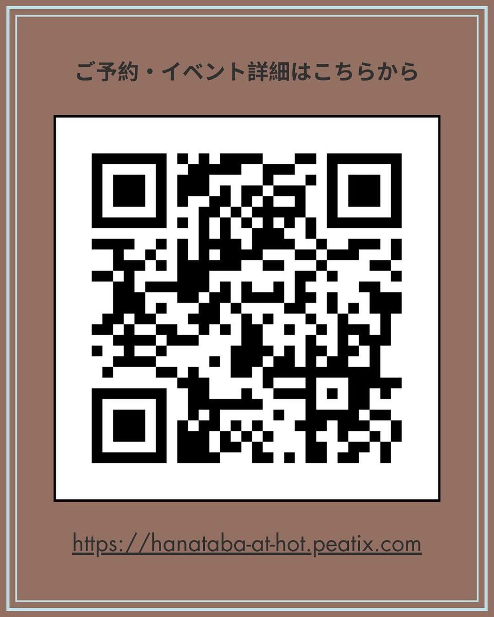 サヘルローズ tweet media