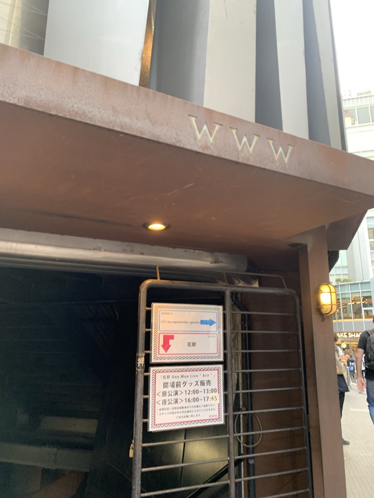 azuma tweet media