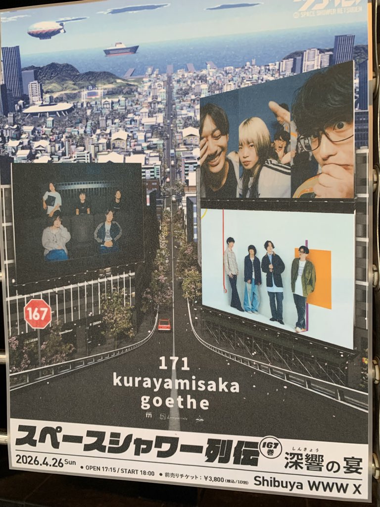 azuma tweet media
