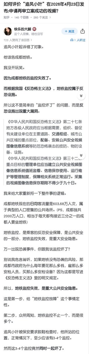 陈哥说Pro tweet media