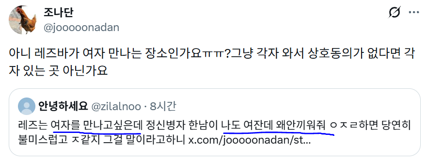 조나단 tweet media