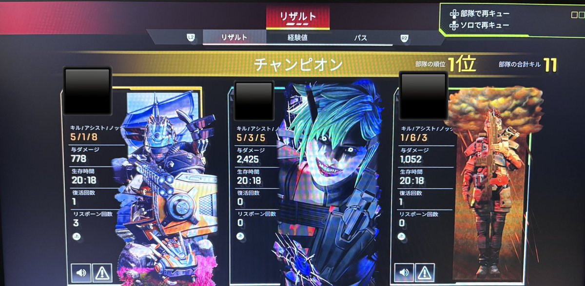 そふゅとえくれぁ🔸 𓃟 tweet media