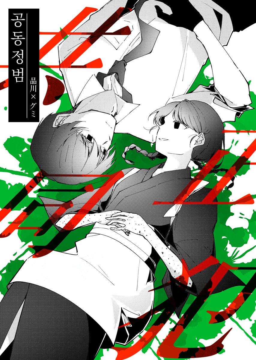 🖤K20b 두부/トウフ❤️ tweet media