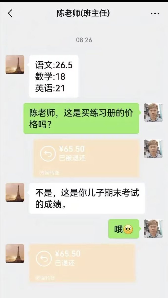 雲鳩 tweet media