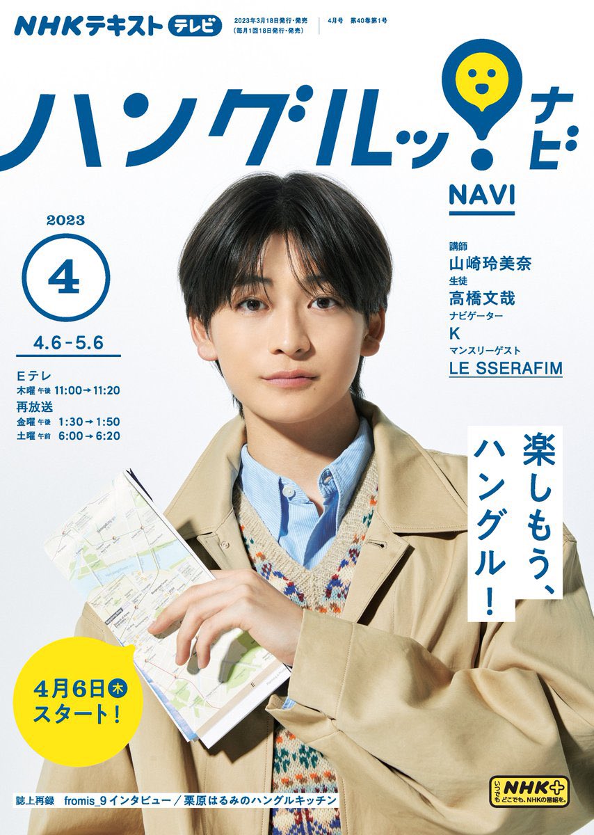 狸野@たぬを tweet media