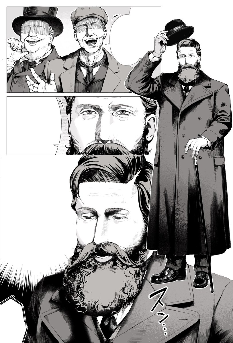 モブに絡まれるエン