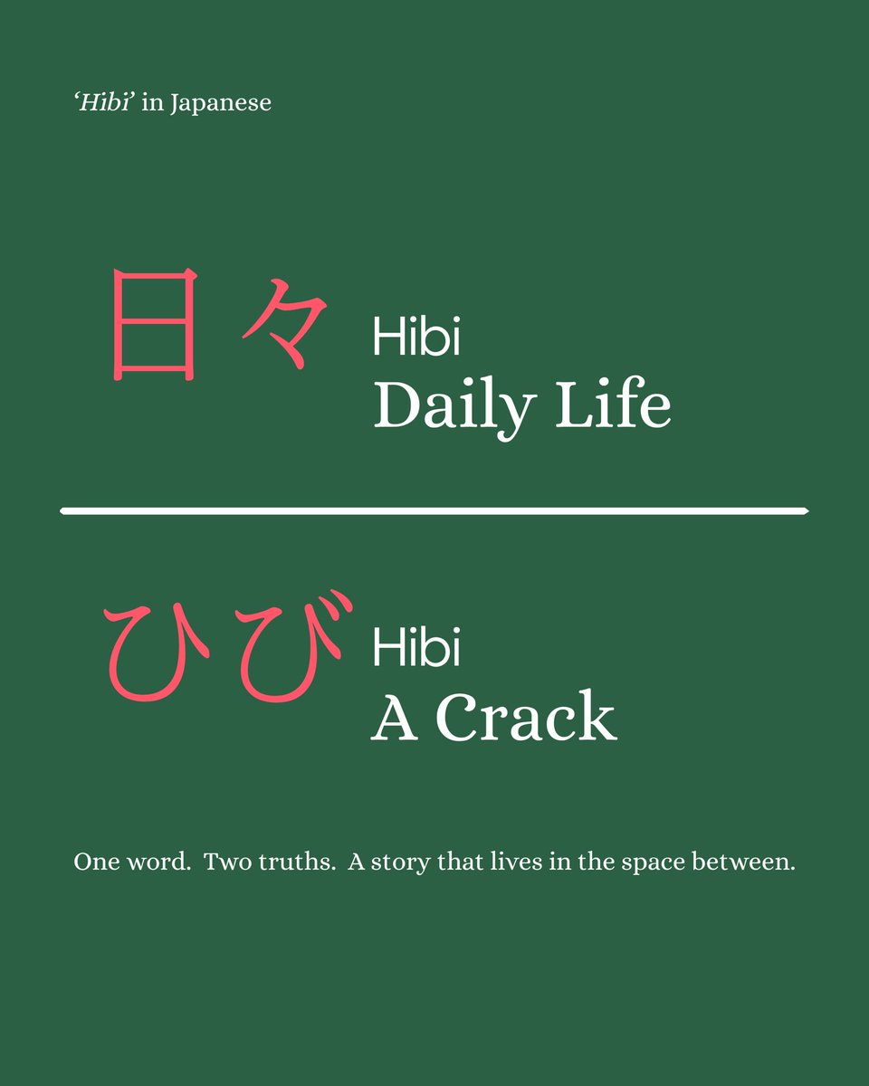 ObuchiSonoko's tweet photo. Today is the day!!! Hibi is out now ✨
UK: https://t.co/WlZAtARL5y US: https://t.co/aJ9VunasOx JP: https://t.co/uxs43GZoys
A quiet story of a Japanese mother in London.
Available worldwide. Thank you 🙏💖
#sonokoobuchi #shortfiction https://t.co/ct4dF4Ys9l