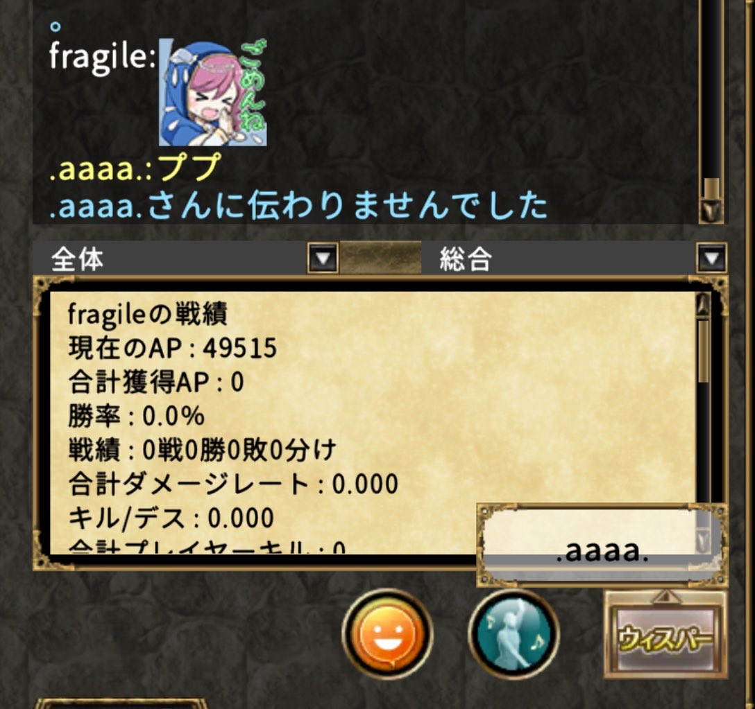 ばじお tweet media