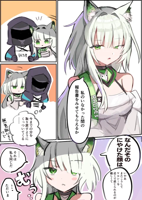 ドクケル落書き 