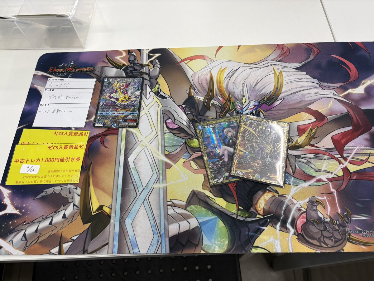 和歌山CS tweet media