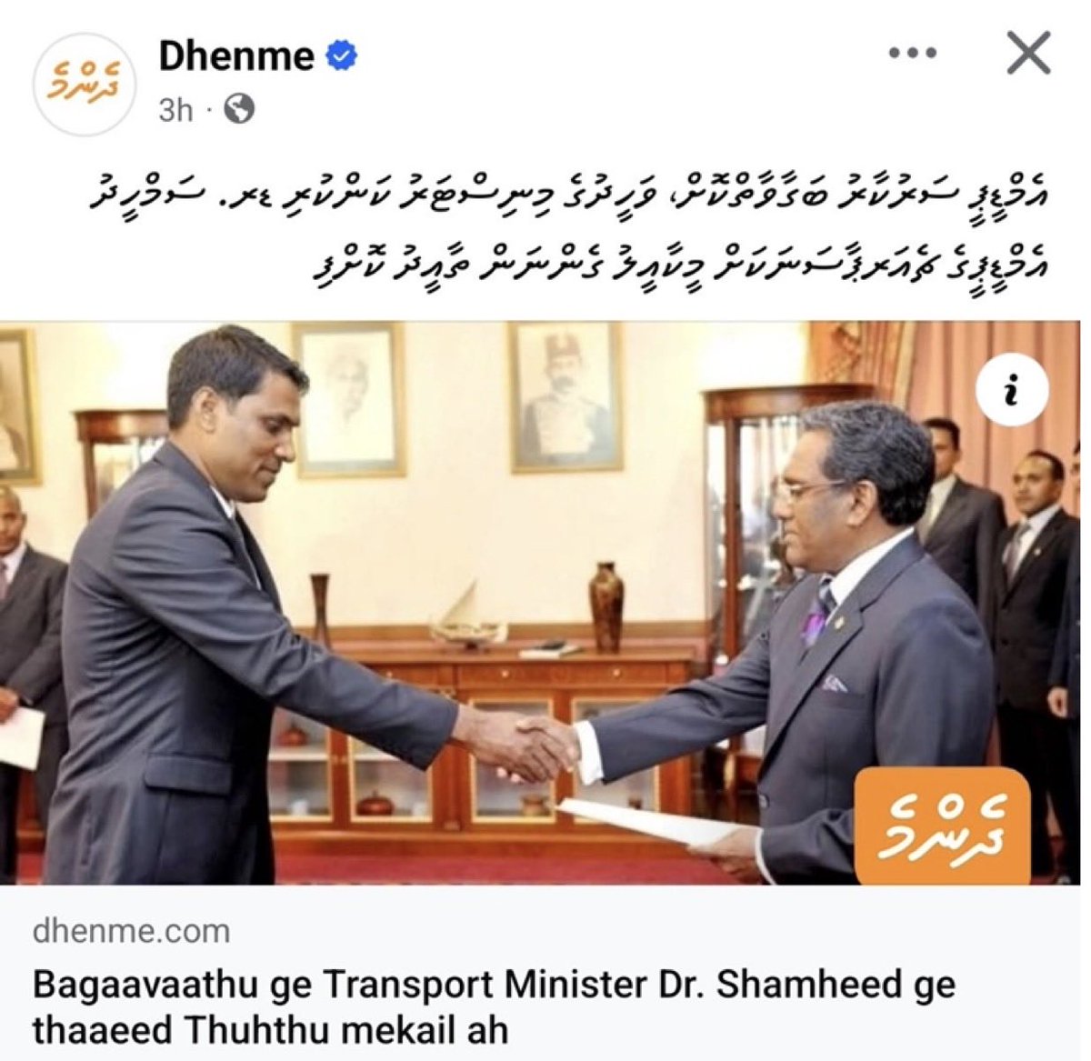 PrezGasim's tweet photo. Mikail Falheege MP eh ge bas
SJ akee varah kuda kunfugneh. Sraukaru kuni ukaalumuge bid thakah dhaane SJ.
Kan dhimaakuri gothun SJ ge beyfulhaku kaiveni bahlaviaganegen ulhuvanee Maseeh- RY iruga SJ kuligothakah maa bodu kufungakah vejje 
@HKurusee miee thedeh tho? https://t.co/ryUWpbDtbV