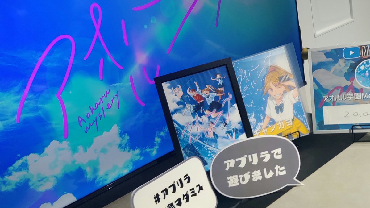 アユリ tweet media