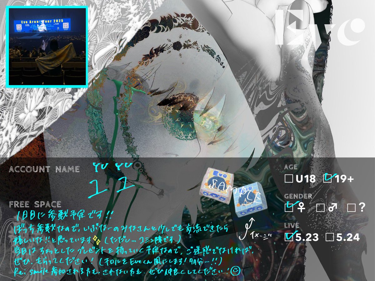 ユユ tweet media