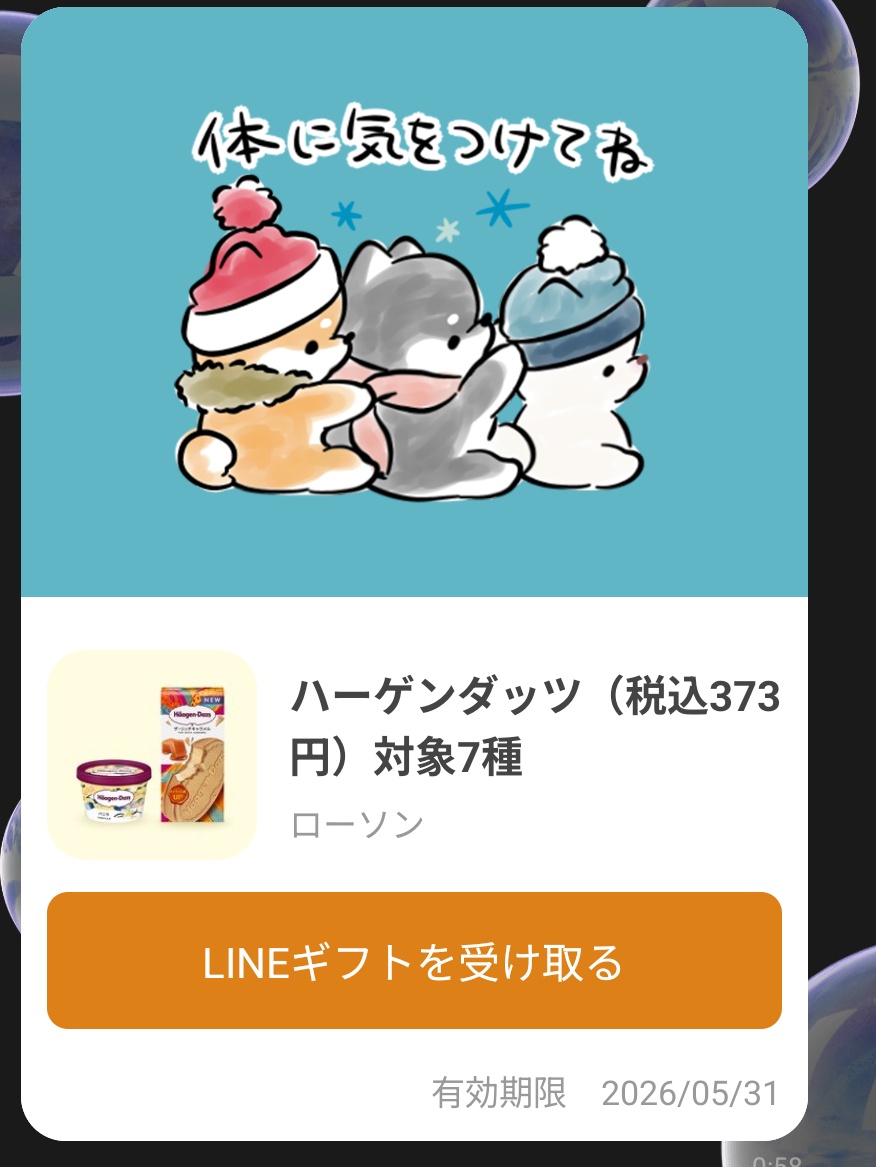 でて tweet media