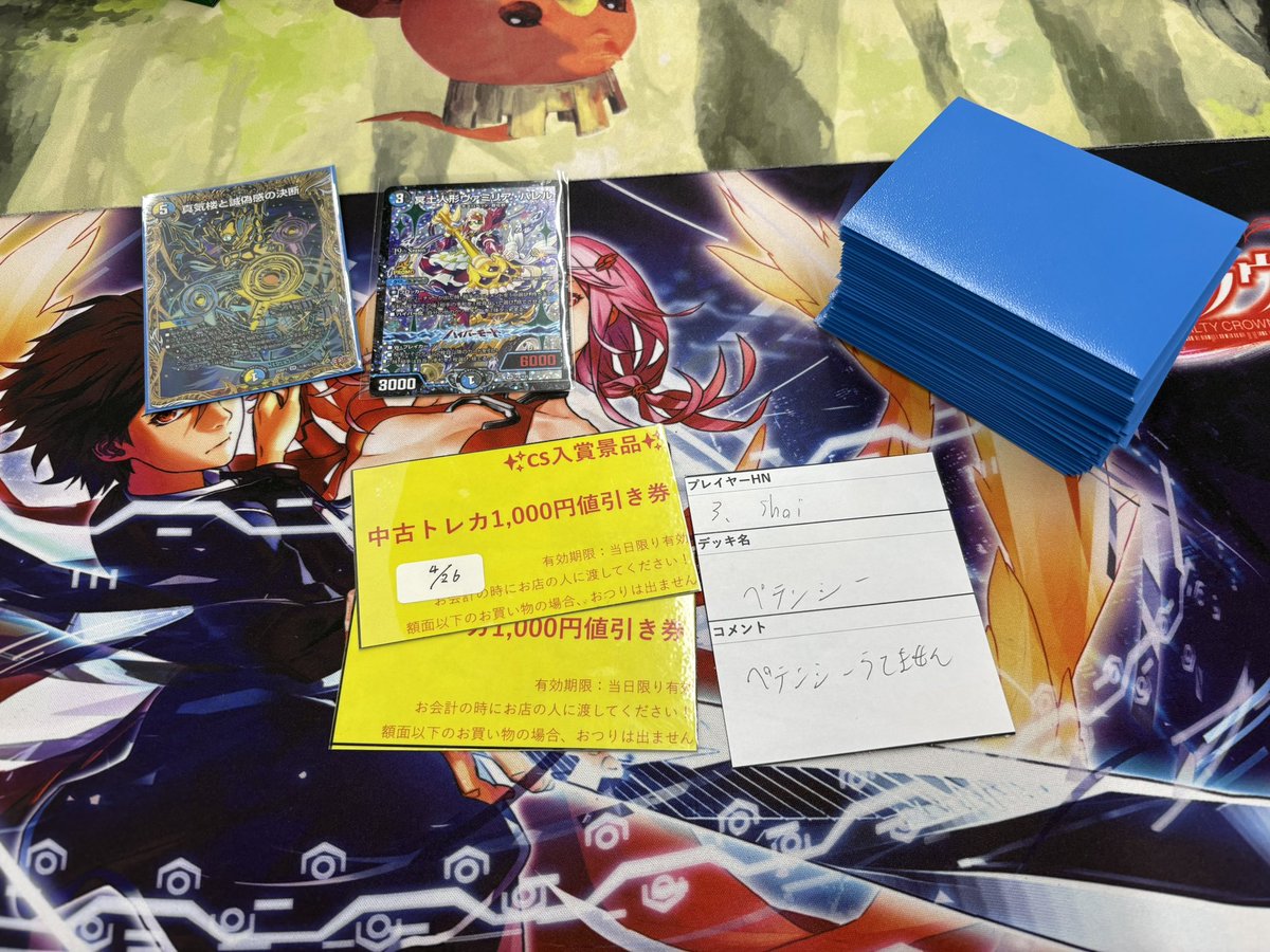 和歌山CS tweet media