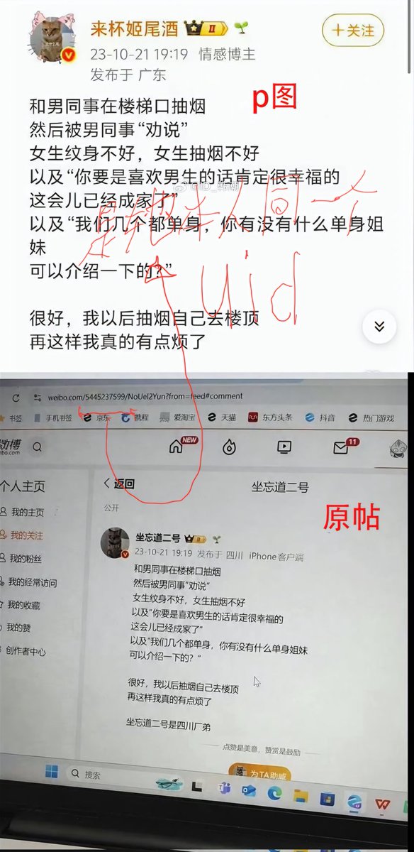 不乳华的芝麻猪没有无辜的 tweet media