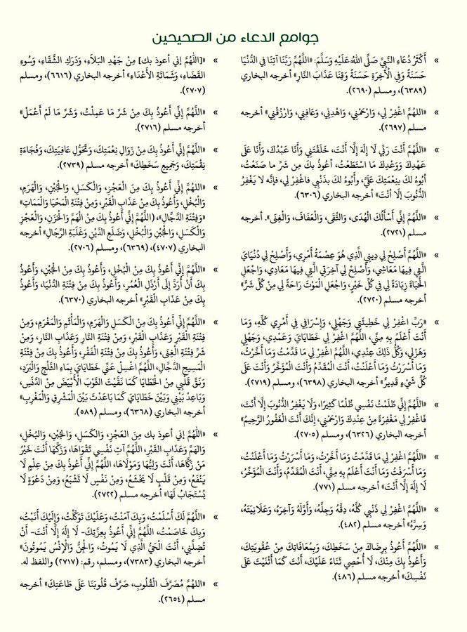 rr34575014's tweet photo. آمين https://t.co/hTkN5UMxbr