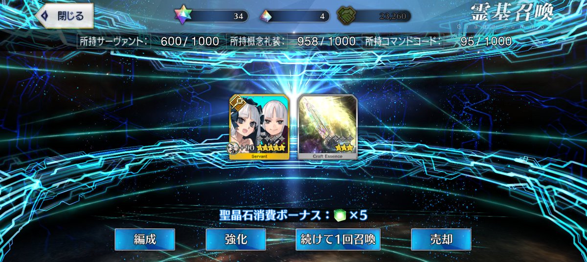 _Yazato's tweet photo. 2体召喚やったぜ! https://t.co/eirZ91Yct4