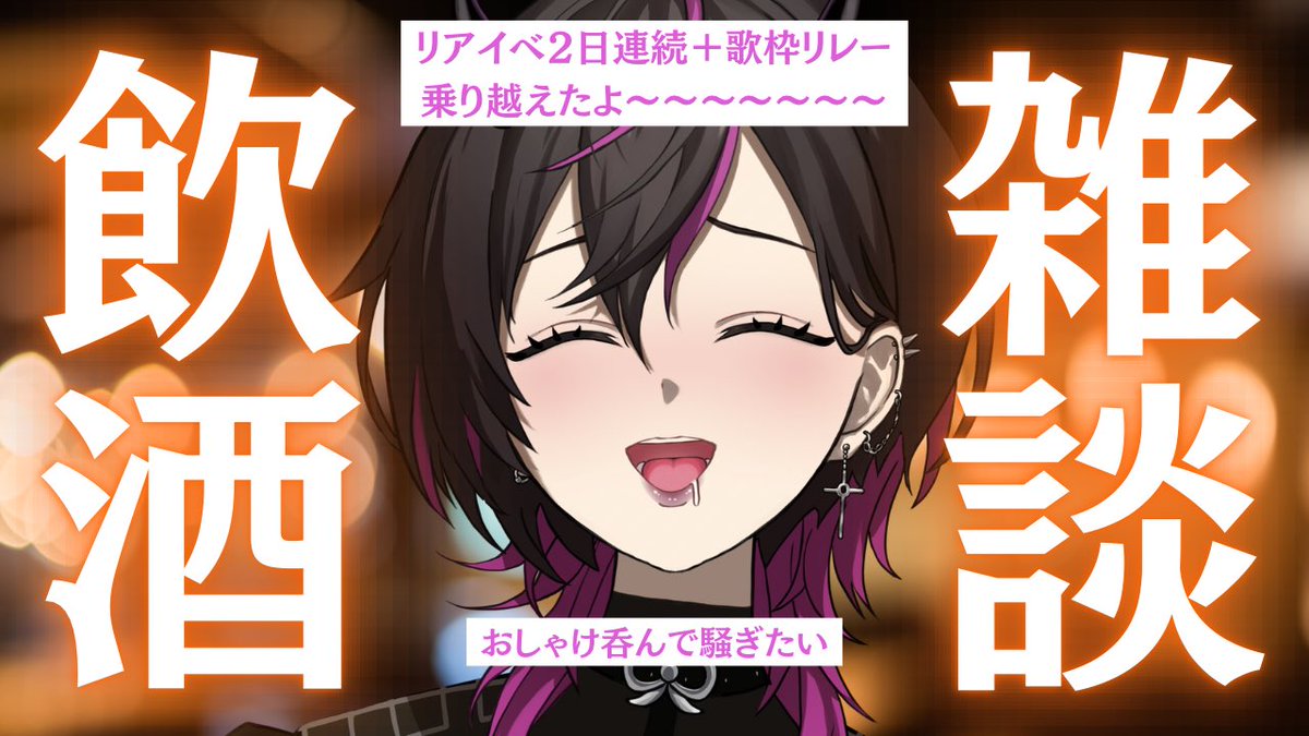 凰牙るき👁💜3Dモデル制作決定！ tweet media