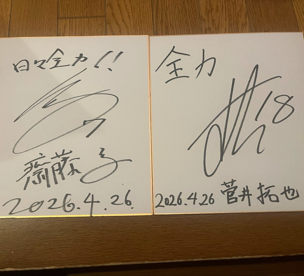 アスルクラロ沼津さん天皇杯静岡県予選決勝進出おめでとう！ 静岡県内