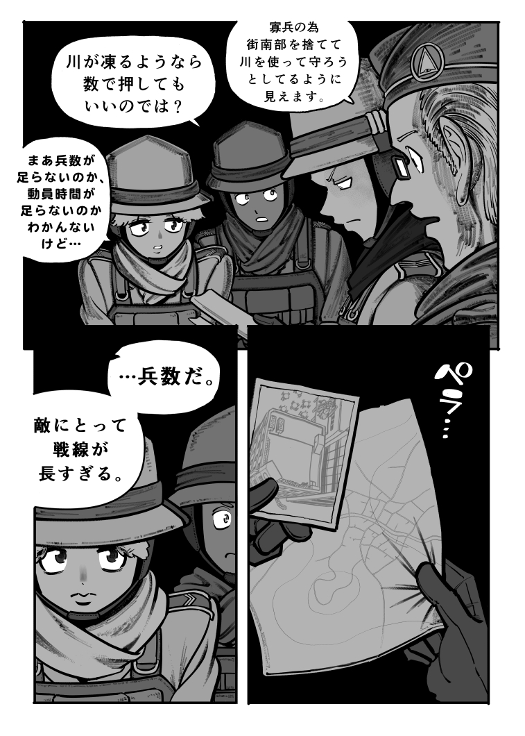 影待蛍太 tweet media