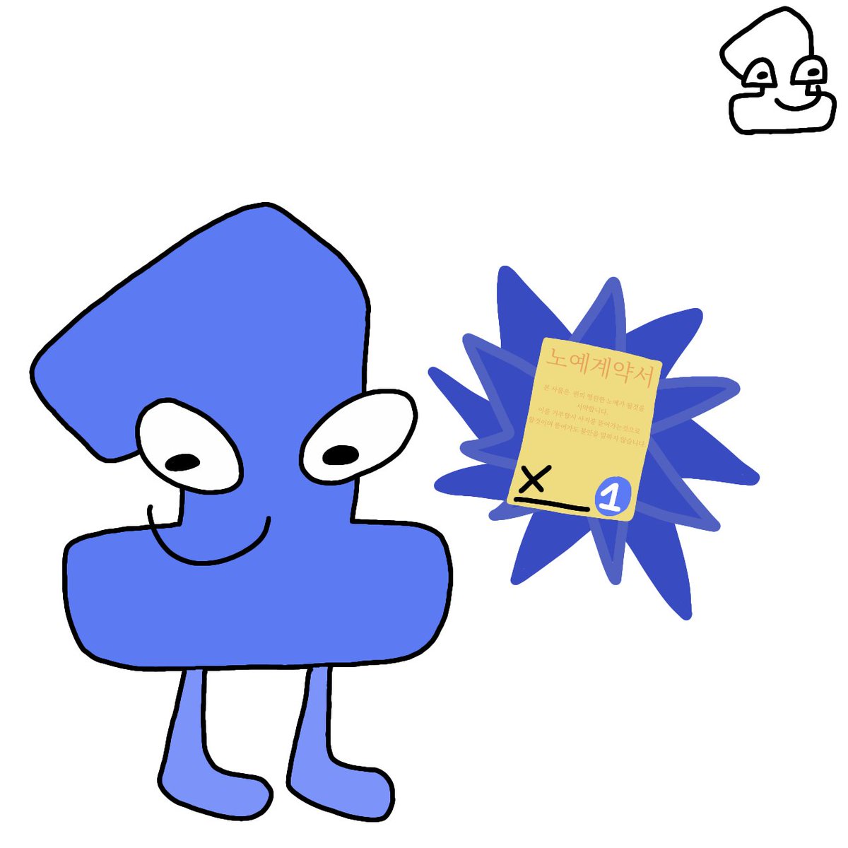 이름 tweet media