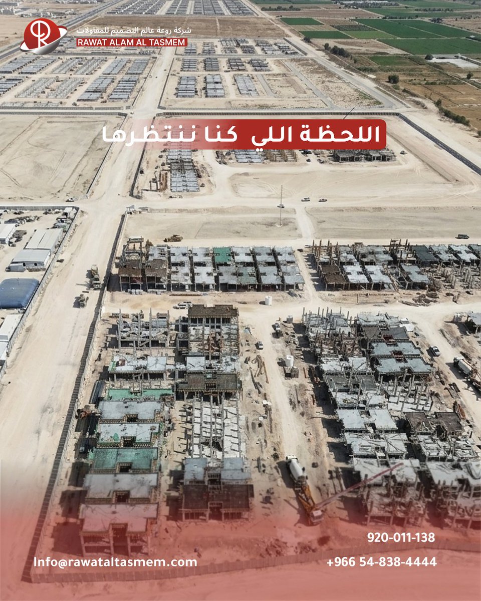 شركة روعة عالم التصميم للمقاولات Rawataltasmem tweet media