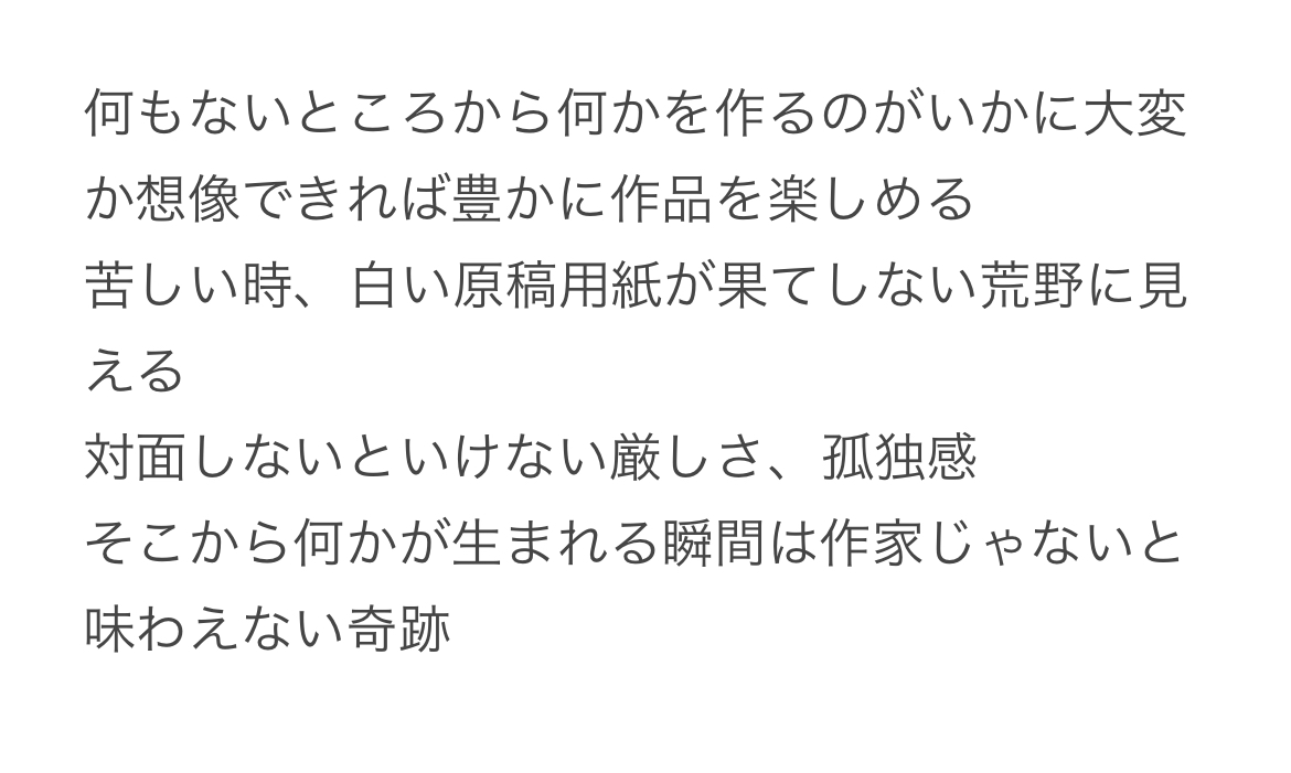 ともる tweet media