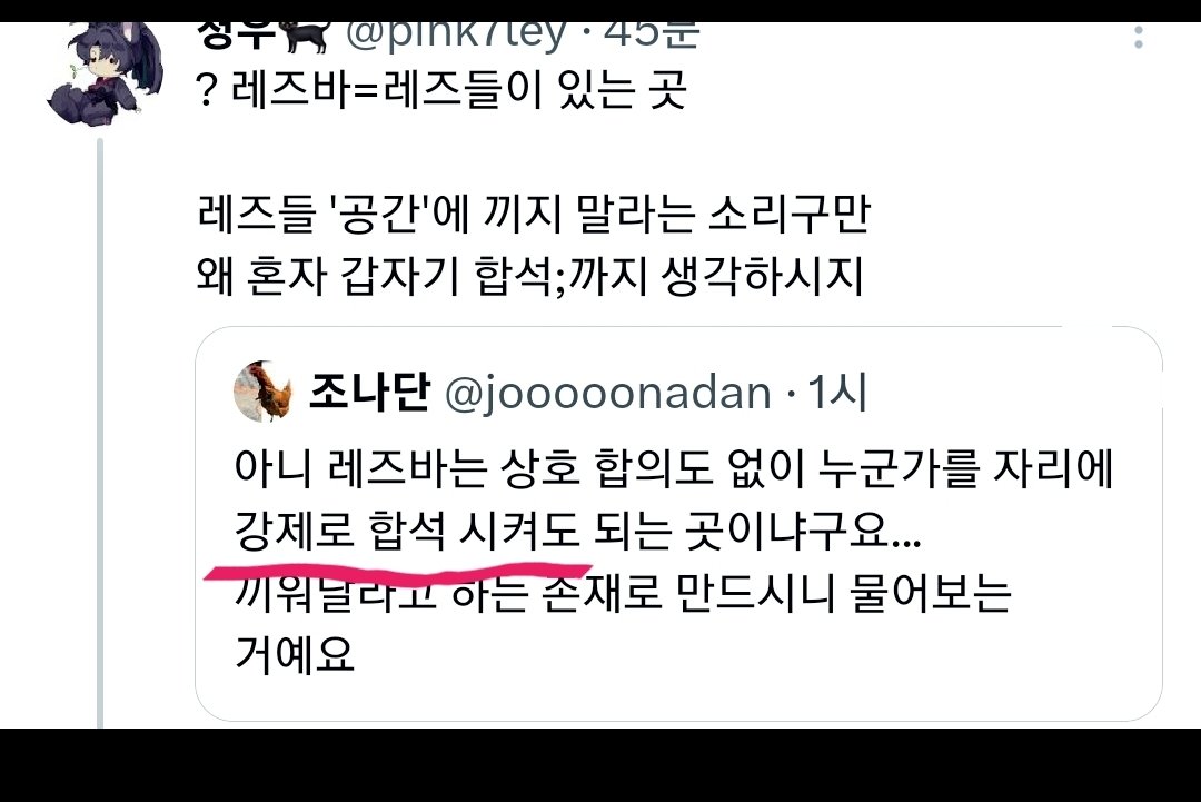 청우🐈‍⬛ tweet media