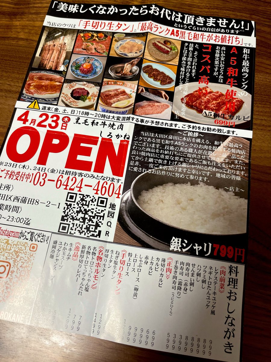 かまたび tweet media