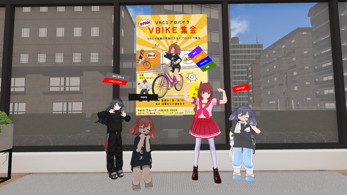 VBIKEvrc's tweet photo. ここ最近の集合写真！
みんないつもありがとう(^_-)-☆
＃VBIKE https://t.co/FtEW1q1t4m