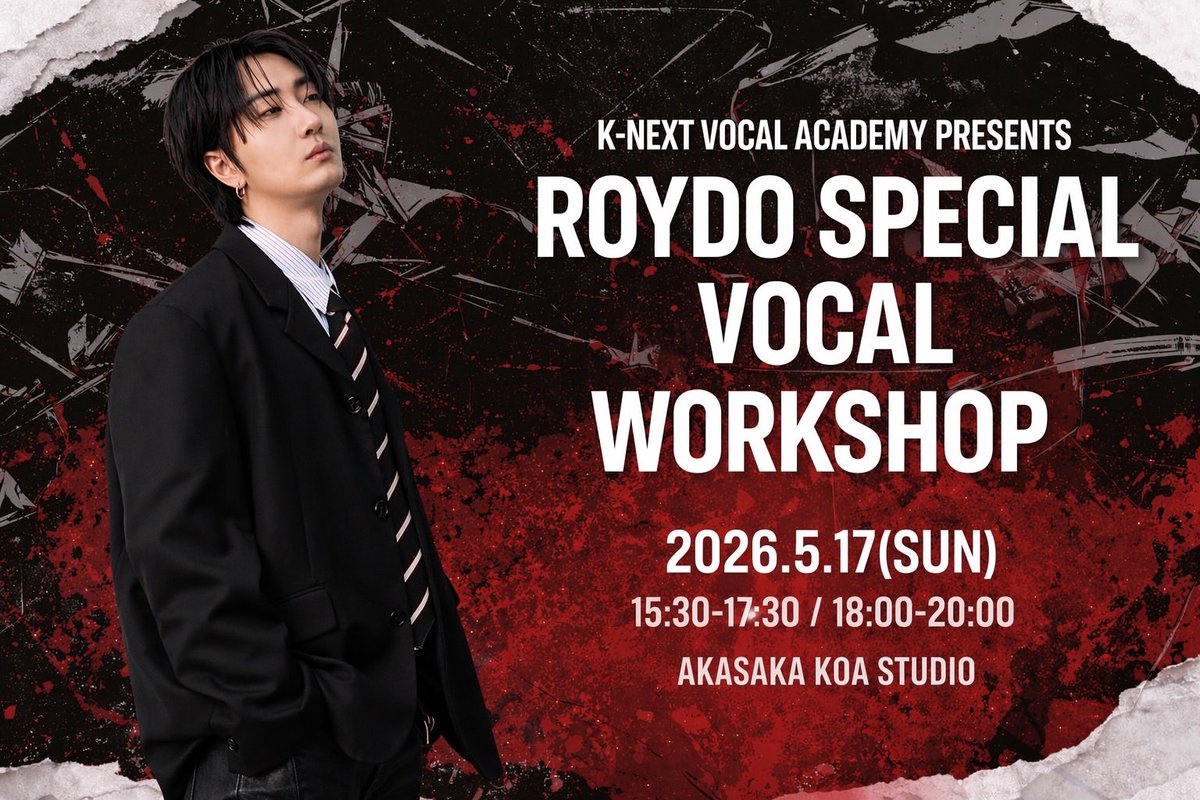 KPOP AUDITION NAVI tweet media