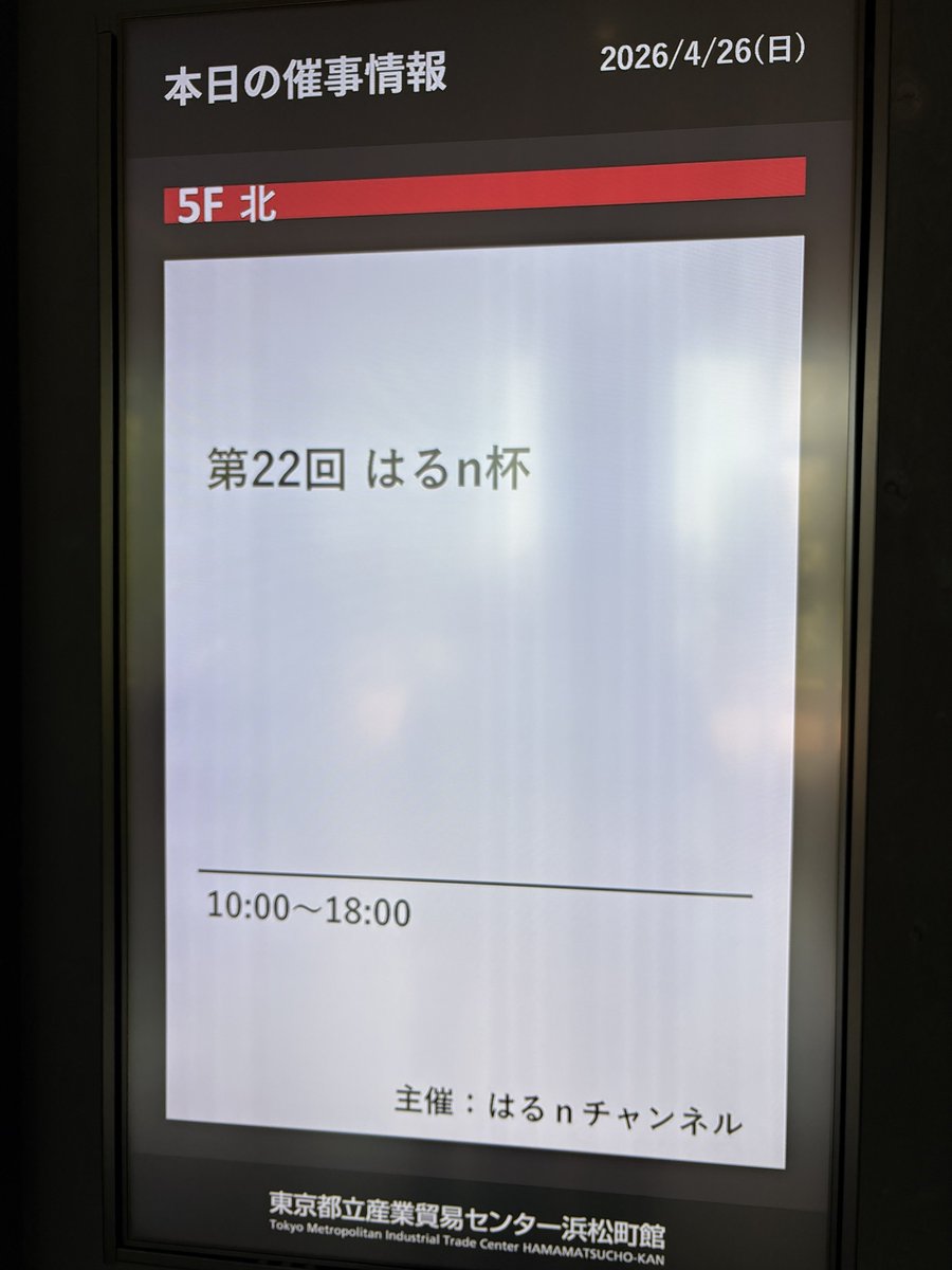 けんB tweet media