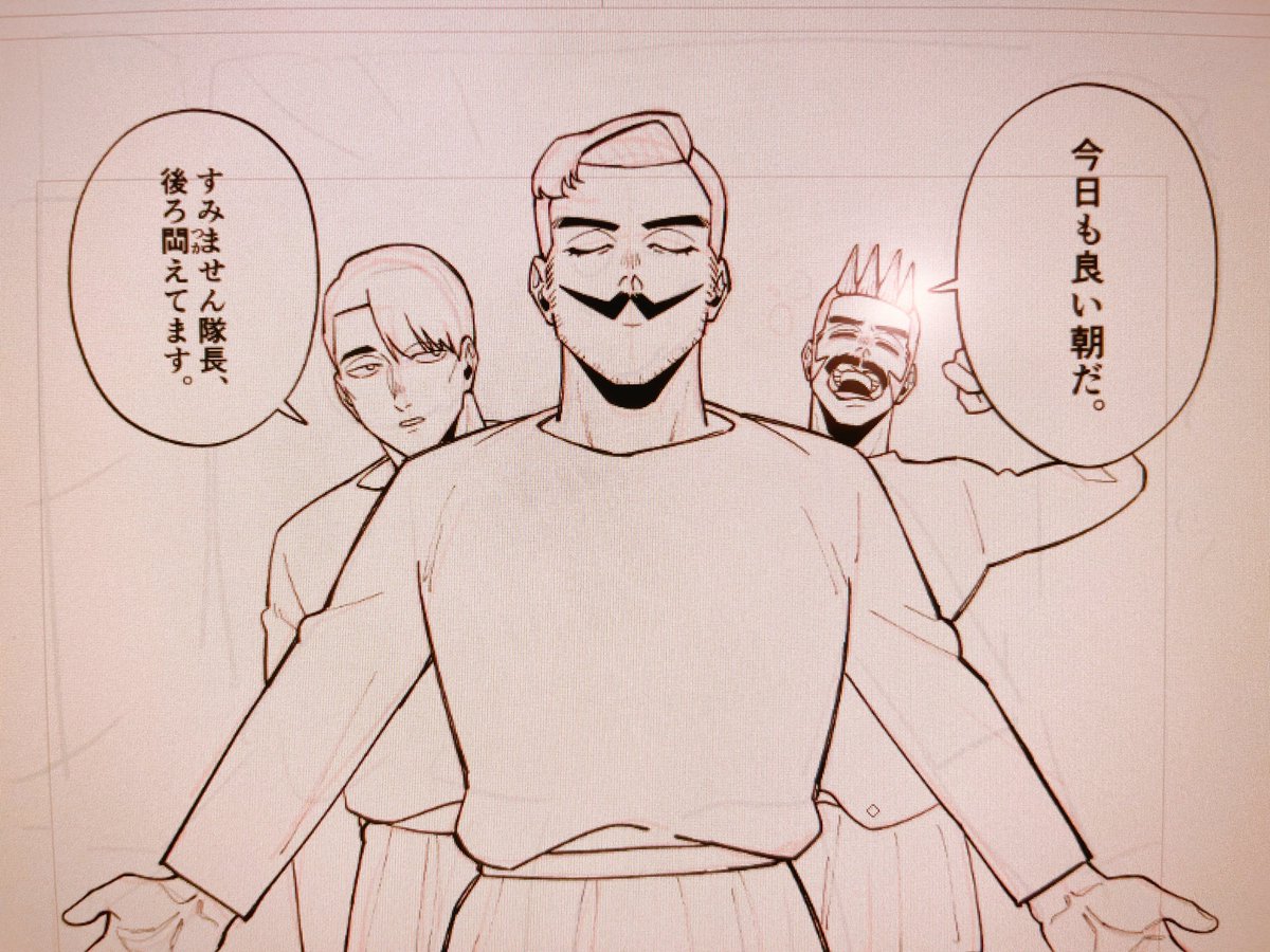 進捗 
