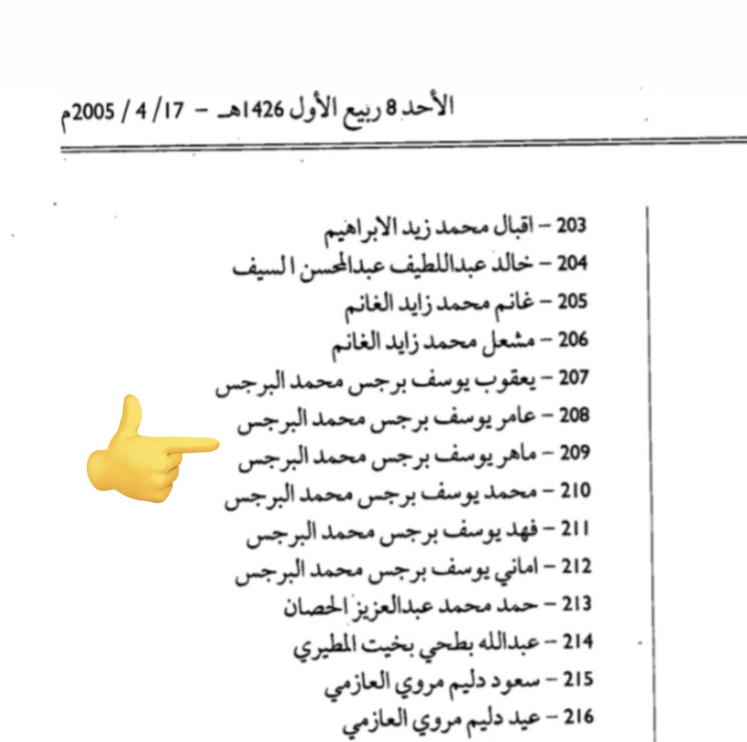 عبدالعزيز الفودري tweet media