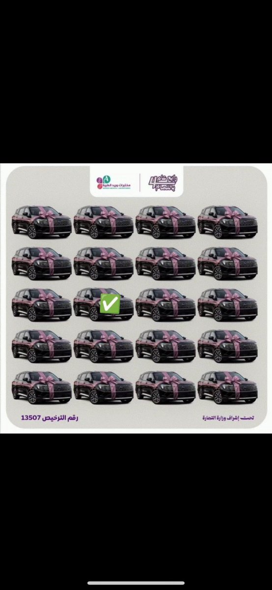 whiteguy1429's tweet photo. @wareedlab نسأل الله من فضله https://t.co/HqjR3JV0Yw