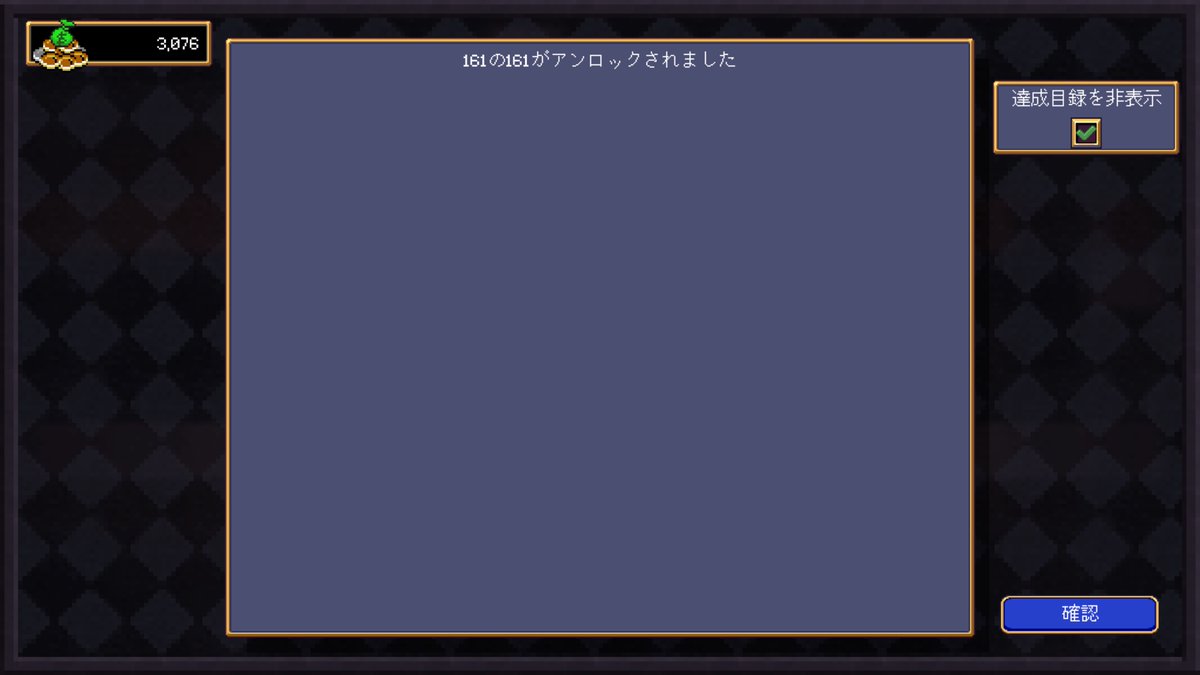 uib8b790's tweet photo. 『Vampire Crawlers』トロコンしーたやよ・。・v https://t.co/tKxCnU1SKh
