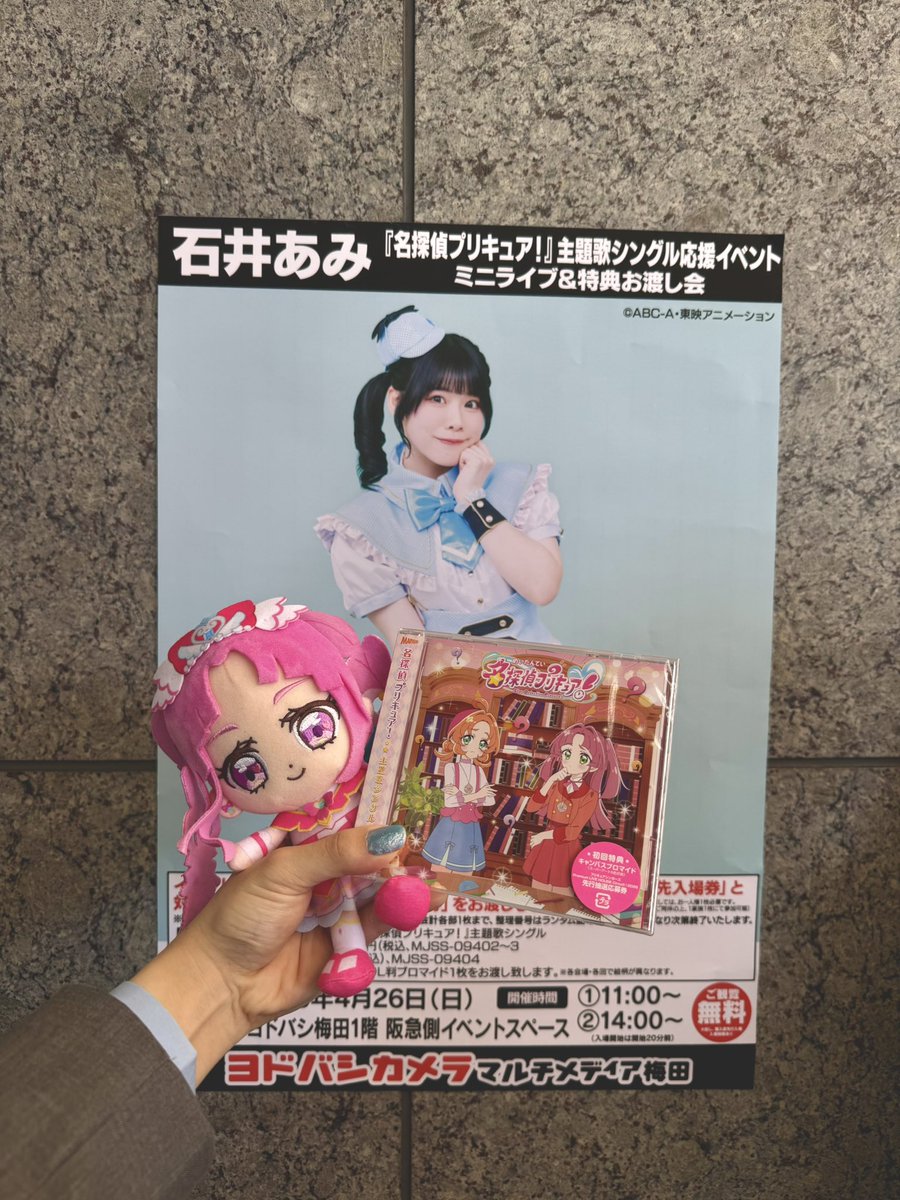 れのん ໒꒱ tweet media