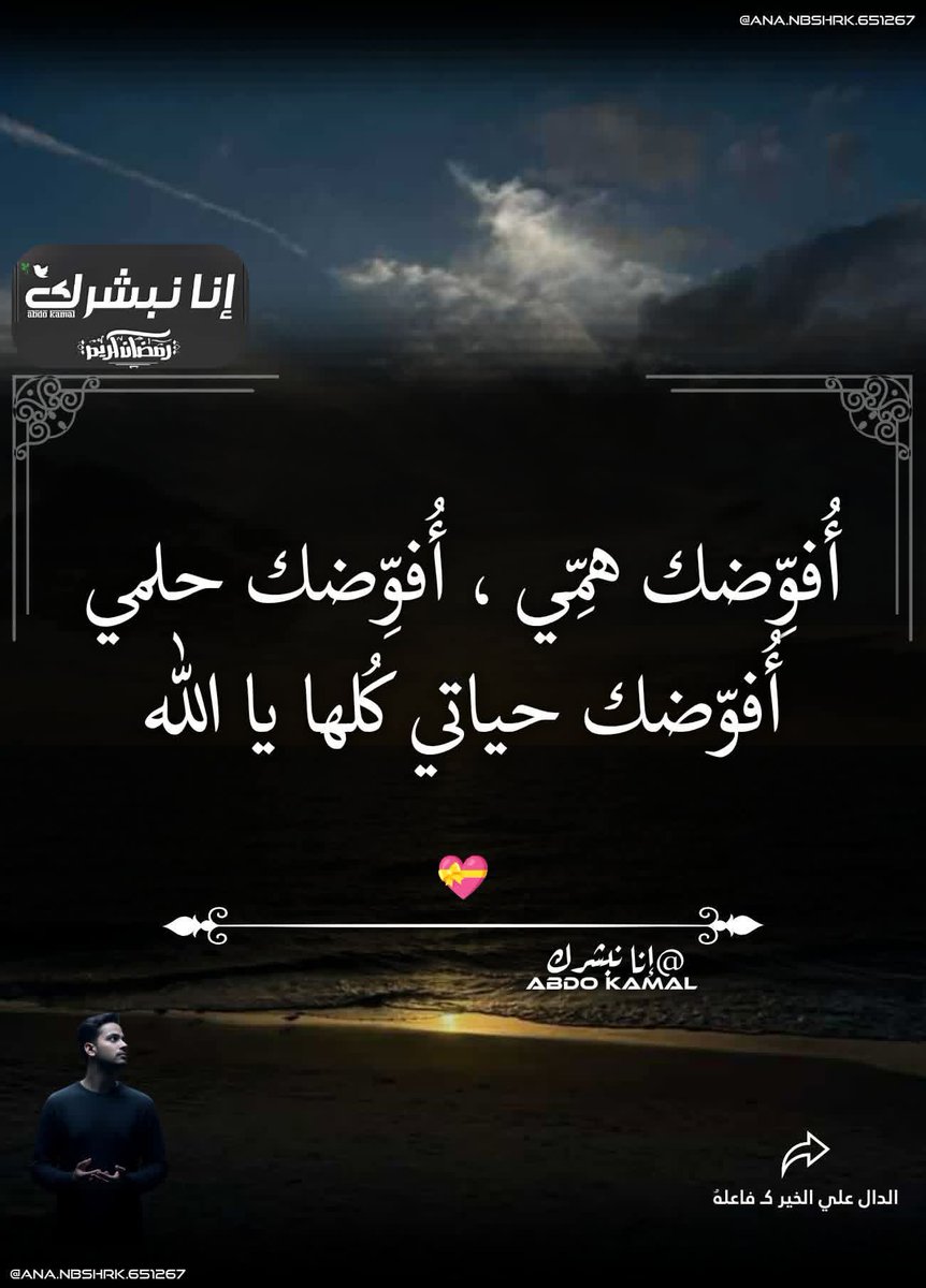 يّاسّرً قًحَطِانَ tweet media