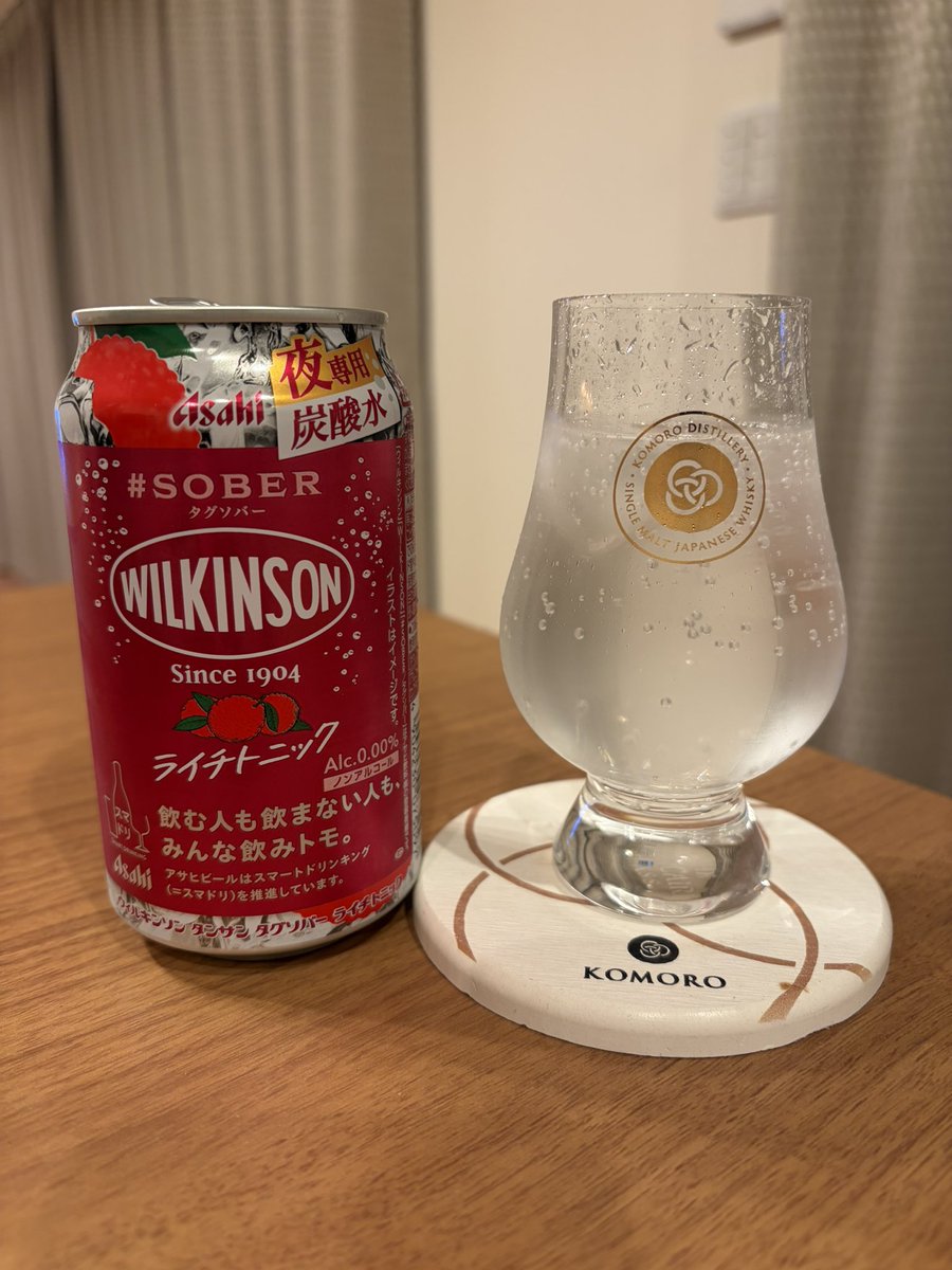 HP_and_whisky's tweet image. 🟰本日は休肝日です🟰

#SOBER タグソバー
ライチトニック