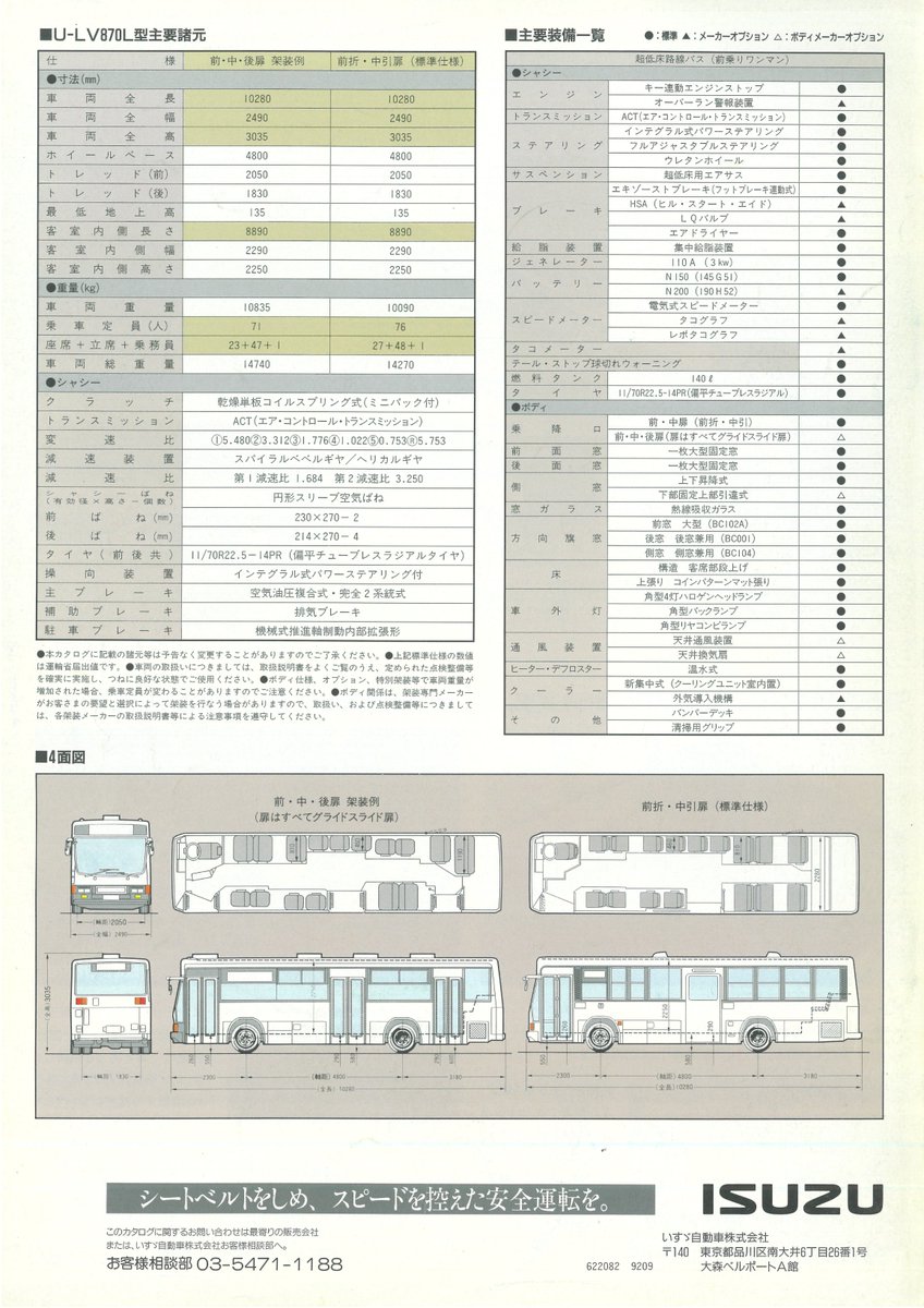 まつ橋 tweet media
