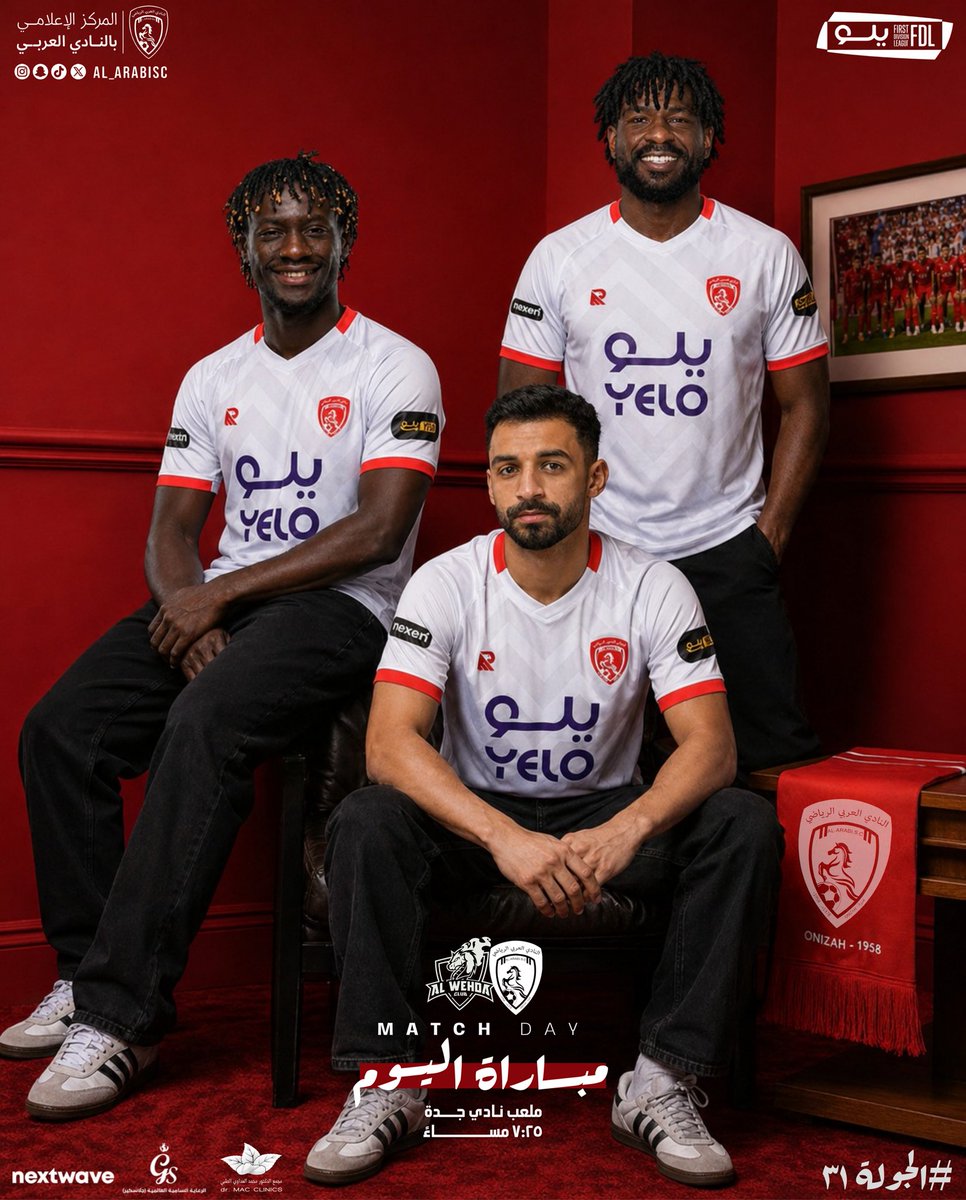 النادي العربي السعودي tweet media