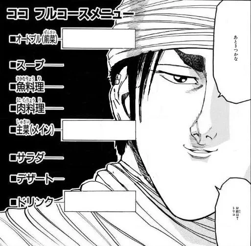 #フォロワーさんから私にオススメの要素を貰ってえっちな聖女をつくる 