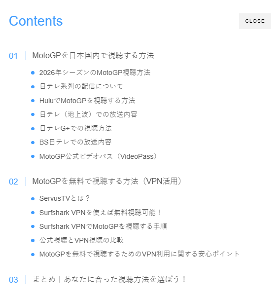 ShxW4LJoEkz1oqj's tweet photo. @akahiguma 【2026年版】MotoGPの視聴方法まとめ｜日本の公式配信＆VPNを使った海外サービスの利用ガイド

日テレ系列の配信
Hulu
日テレ（地上波）
日テレG+
BS日テレ
MotoGP公式ビデオパス（VideoPass）
https://t.co/aJppE08sux https://t.co/tAQ7EF3evO