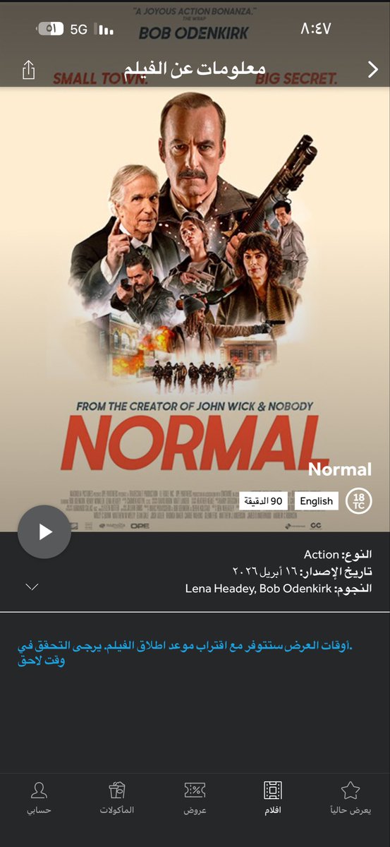 ابو فيصل tweet media