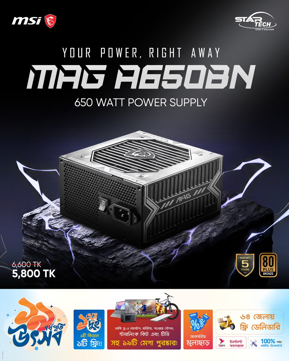 startechbd's tweet image. MSI MAG A650BN 650W — Reliable Power for Your PC ⚡🖥️

Keep your system running smoothly with stable and efficient power delivery. The MSI MAG A650BN is built for performance, safety, and durability.

📌 Get Yours Now: startech.com.bd/msi-mag-a650bn…...

#MSI #PowerSupply #PCBuild